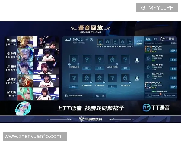 王者荣耀技术排名新突破JDG战队再创辉煌成就引发热议 王者荣耀技术排名新突破JDG战队再创辉煌成就引发热议