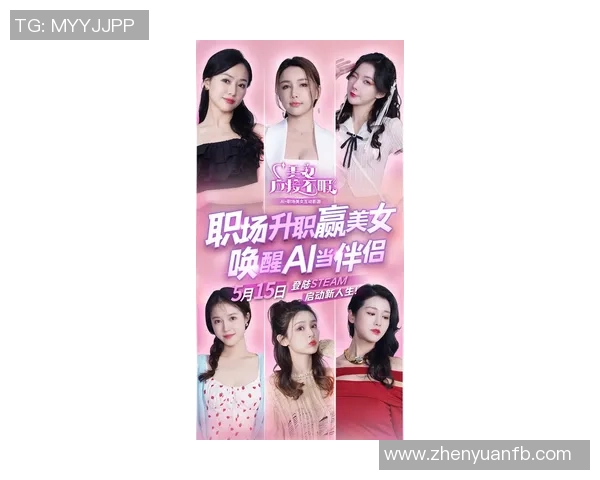 飞盘之路：刘芳如何在竞技与人生中追寻自由与梦想