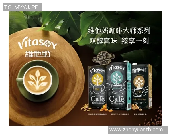 足球明星助力功能饮料品牌崛起引领运动饮品新潮流 足球明星助力功能饮料品牌崛起引领运动饮品新潮流