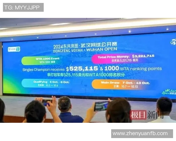 武汉网球队创历史新高网球耐力排名引发广泛关注与热议